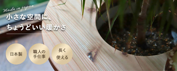 プランツテーブル