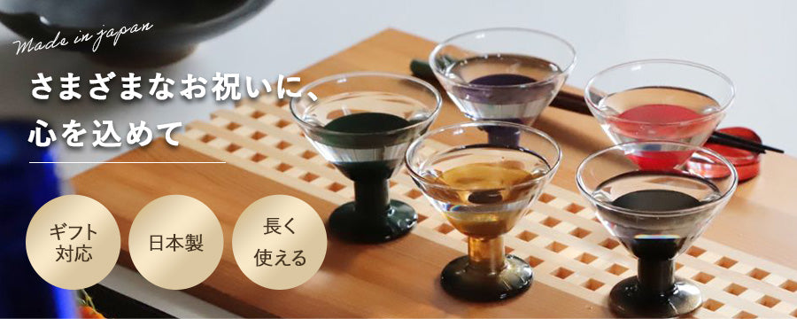 御祝い各種