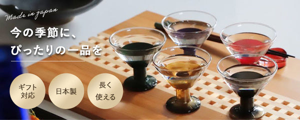 季節のおすすめ