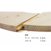 プランツテーブル スモール（20cm）