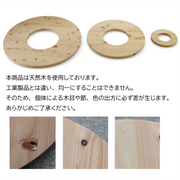 プランツテーブル スモール（20cm）