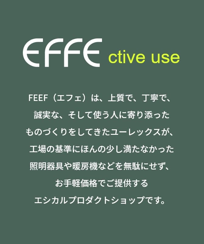 EFFE