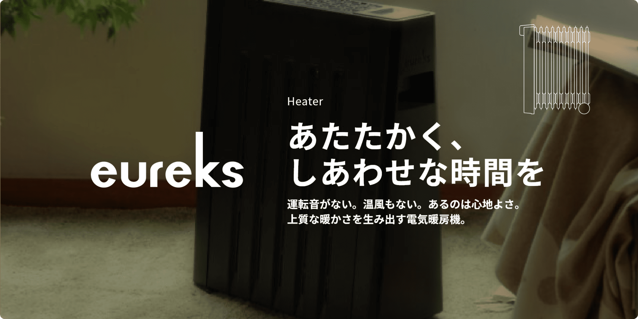 めんぱ商品一覧ページへ