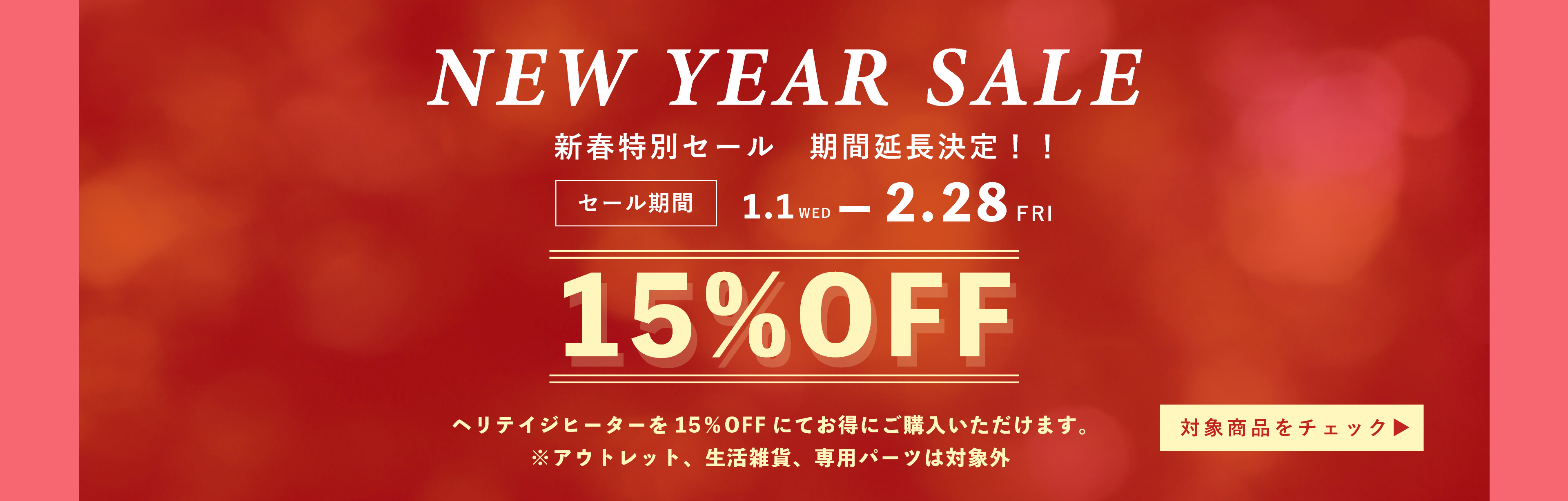 ユーレックス公式オンラインショップ