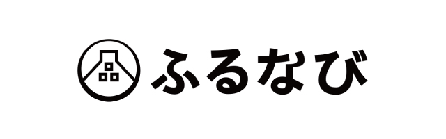 ふるさと納税サイト「さとふる」はこちら