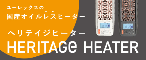 オイルヒータ　eureks　ユーレックス　おしゃれ Amazon | ユーレックス (eureks) オイルラジエーターヒーター GR